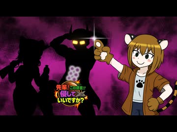 先輩！この惑星！！侵してもいいですか？　Episodio1　Mi sta prudendo il culo.【Rimworld淫夢】