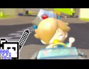 【CeVIO実況】マリオカートざらめちゃん8DX#1426【マリオカート8DX】