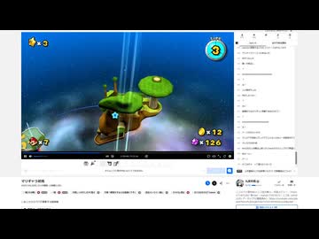 マリギャラ初見 | 九連天和 | 2025-09-30