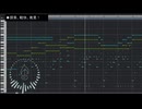 ピアノのリフが印象的なちょっと不思議でワクワクする曲