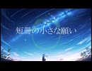 -Sairuiu- / 宮舞モカ