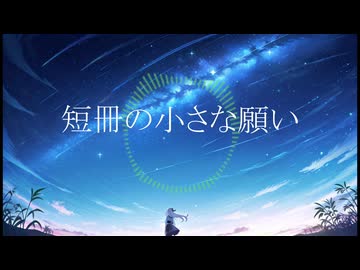 -Sairuiu- / 宮舞モカ