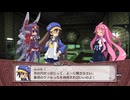 魔界戦記ディスガイア4  タイムリープ編 第3話 「遠い日の約束」 #2 【ストーリー動画】