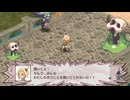魔界戦記ディスガイア4  タイムリープ編 第3話 「遠い日の約束」 #3 【ストーリー動画】