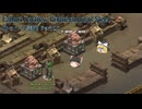 【ゆっくり実況】Fallout Tactics: Brotherhood of Steel Part10 (Jefferson)