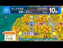 本当に3年かかる桃鉄3年決戦【1年目10月】