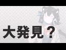 十六進法版の九九で気付いた宮舞モカ(と冷静なマキ先輩)