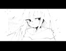 ここから先は行き止まり - una , IA