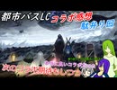 【リンバスカンパニー】コラボ想像以上に楽しかったね、感想を駄弁るだけの雑談回[ゆっくり実況]