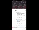 5.ざぁこの反応の反応