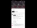 7.ざぁこの反応の反応