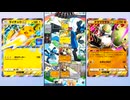 【ポケポケ】ライチュウexドロップイベント エキスパート