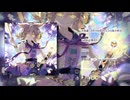 天地遍く治めるは我が[X]VII条の神光