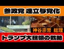 20251010_ごぼうの党、奥野卓志氏と、絵本作家のぶみ氏の対談を見て緊急考察