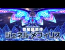 【のんびり実況プレイ】 星のカービィ スターリーワールド Part.13