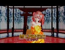 世界で一番近くに居るのに - Tda式改変 重音テト 和風着物スタイル【sdPBR480  2025.10.11】カメラ・表情・リップモーション配布