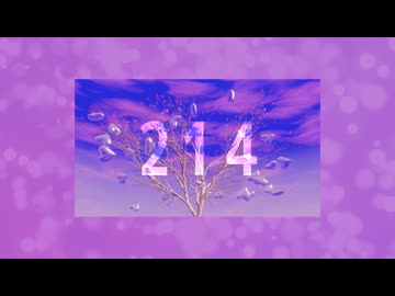 【ニコラップ】214【Varista】