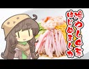 【栗田まろん誕生祭2025】冷やし中華はじめました Covered by 栗田まろん