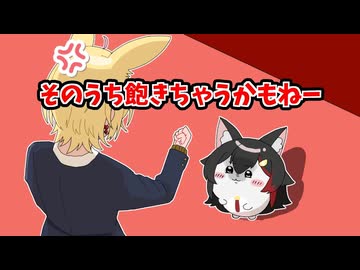 相談に対する回答が辛辣なちいちく【大神ミオ⧸ホロライブ手描き切り抜き⧸尾丸ポルカ】
