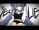【UTAUカバー】Secret Lie【ちゃんry】