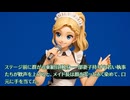 護衛艦フワデラ　第215話　スキスキ♥ チュッッチュ♥ 旦那様♥