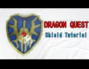 [Dragon Quest XI]Erdwin's shield tutorial (Shield of Roto) Renewal - How to make cosplay shield