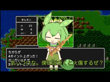 【VOICEVOX実況】ドラゴンクエスト１　勇者ずんモンの冒険part２