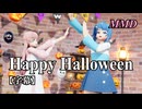 【MMDプリキュア】ソラ・ハレワタールと虹ヶ丘ましろで Happy Halloween【字幕】