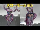 【無双OROCHI２ Ultimate】【お市】 スローモーションタイプアクション