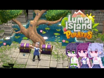 【Luma Island】こはルマ day 33