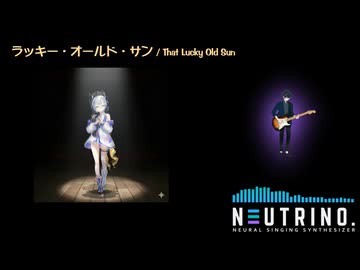 ラッキー・オールド・サン 【AIセブン】