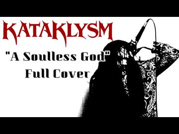 Kataklysm - A Soulless God 弾いて歌ってみた
