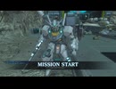 支援機乗りのバトオペ2 286戦目 エンゲージガンダム〔I装備〕LV1 地下基地