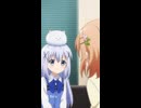 週何回ってわけじゃないけど頻繁にしている香風智乃