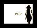 【UTAUカバー】Dolls【滝宮あられ・あらし】