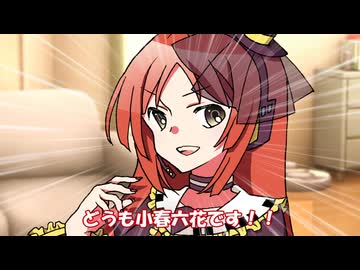 “りっちゃん”【ソフトウェアトーク劇場】