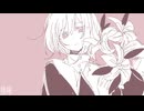 夕の - 後味（feat. 初音ミク）