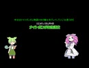 【原石祭2025】『今のソシャゲの源流？　当時のブームを振り返りつつナイトガンダム物語2やる』懐かしレトロゲ堂番外編