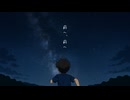 【重音テト】前へ、前へ【クロカル杯】