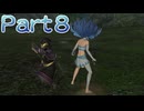 【ファイアーエムブレム無双】【リョナ】【アクア】攻撃を食らう直前に最初からやり直そうとするも・・・ Part８