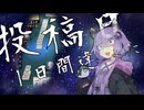 【原石祭2025】麻雀はスターバックスとほぼ同じ