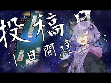 【原石祭2025】麻雀はスターバックスとほぼ同じ