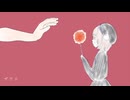 ザクロ / 雨衣