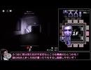【攻略解説】青鬼ナイトメア Part3【ゆっくり実況】