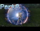 【ファイアーエムブレム無双】【リョナ】【リズ】攻撃を食らう直前に最初からやり直そうとするも・・・ Part８