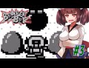 【VOICEROID実況】きりたんと天の声ウナのボンバーなボーイ part3 【ボンバーボーイ】