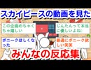 「【え？】友達の家に住み着いた筋肉に料理出されたんだけど…」を見たみんなの反応