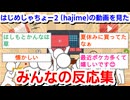 「【ポケカ】プレゼントで貰ったポケカのBOXが1箱10万円になってたんだけどwww【タッグオールスターズ】」を見たみんなの反応
