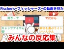 「【即逮捕】博物館からお宝を誰にも見つからず盗んで脱出せよ！【怪盗鬼ごっこ】」を見たみんなの反応