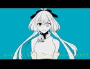 【UTAUカバー】故にユーエンミ― 【滝宮あられ∴滝宮あらし】